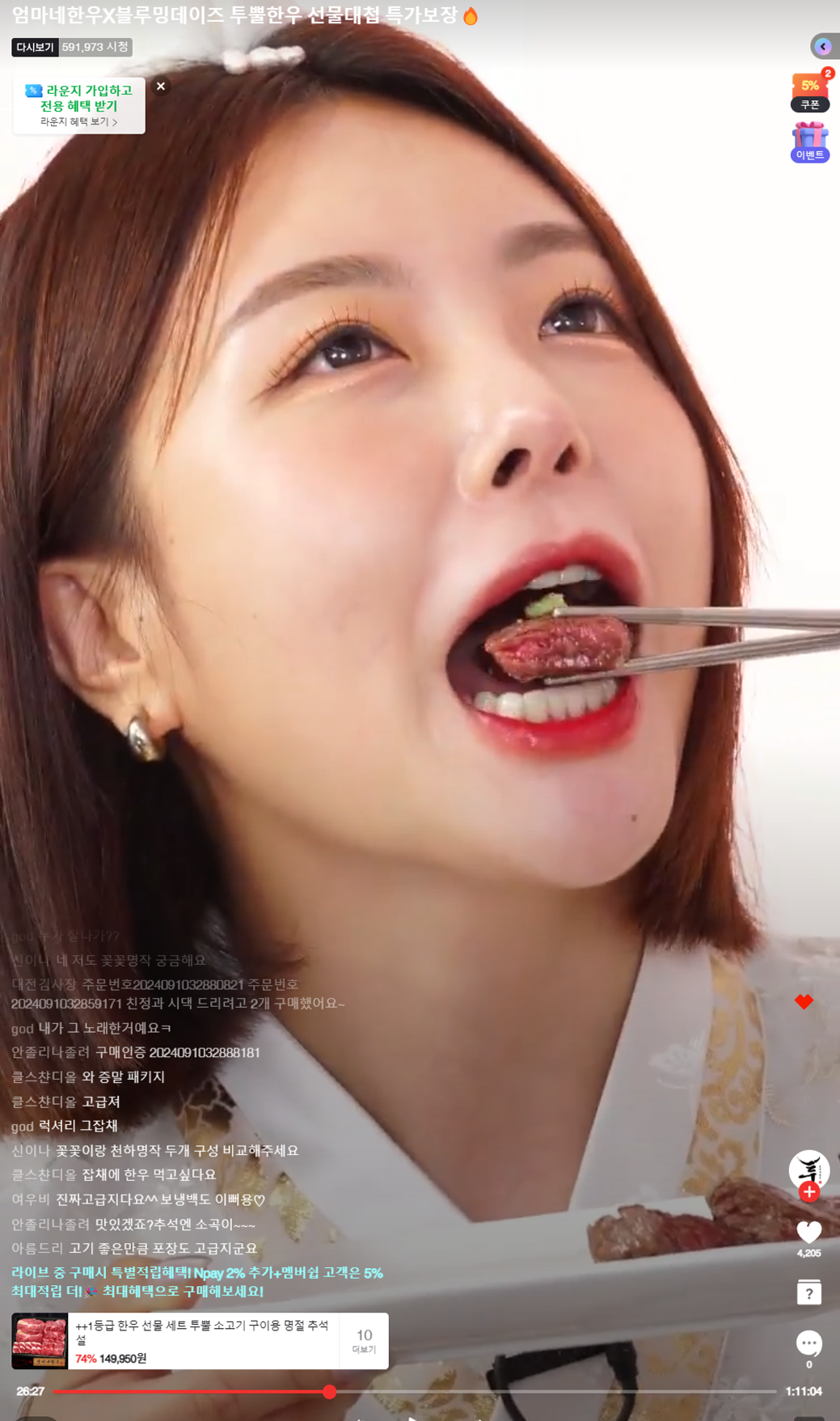 레퍼런스 이미지